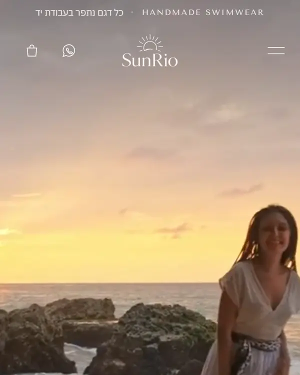 האתר של SunRio בטלפון